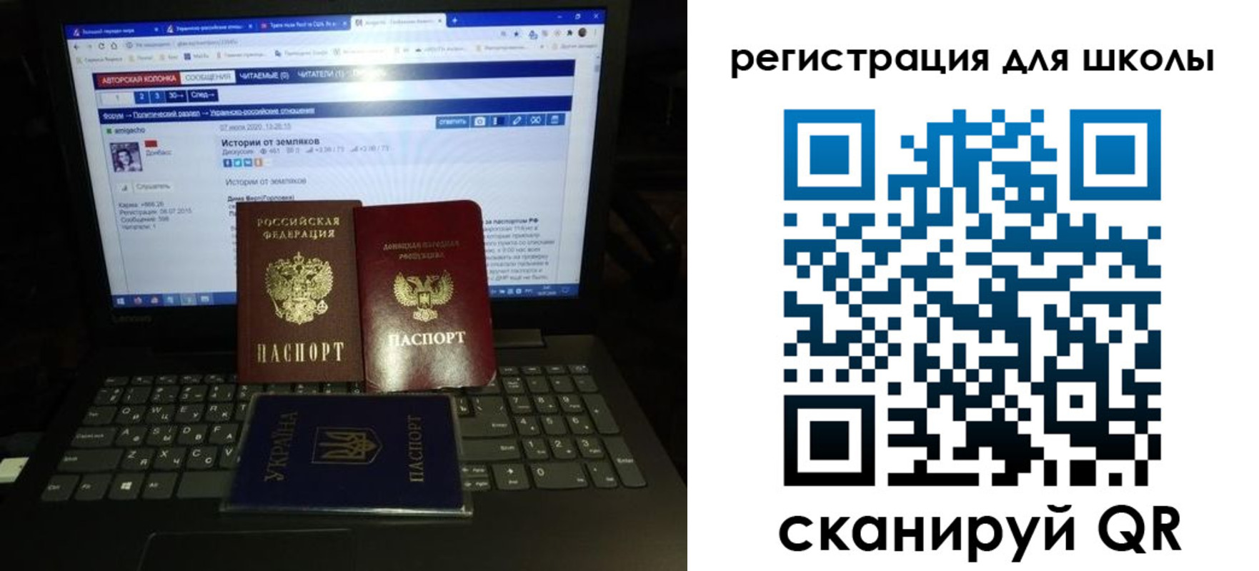 прописка гарантия в Артёме