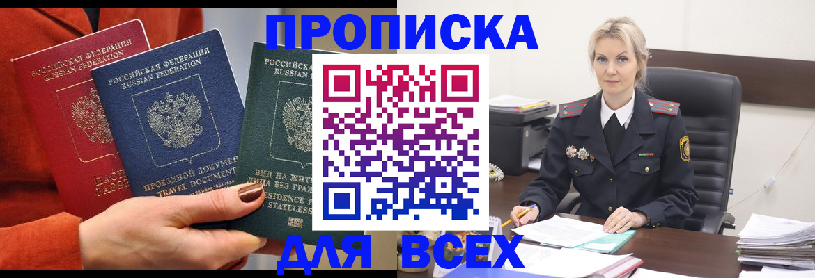 временная регистрация госуслуги в Артёме